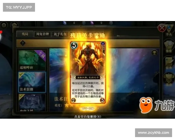 三强激战:揭秘中心对决中的精彩博弈与策略较量 三强激战:揭秘中心对决中的精彩博弈与策略较量