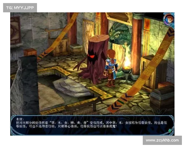 《仙剑三外传》隐藏内容解锁全攻略 完整揭秘隐藏任务与秘密结局