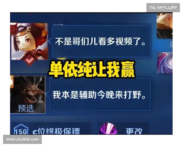 如何提高蝎子打野的胜率及实用技巧解析 如何提高蝎子打野的胜率及实用技巧解析