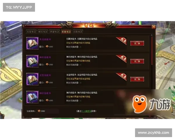 三方争锋，决胜之际：三强对决的巅峰瞬间与激烈博弈