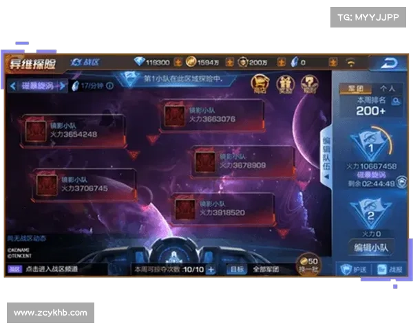 《光辉辅助装备推荐与玩法解析全攻略》