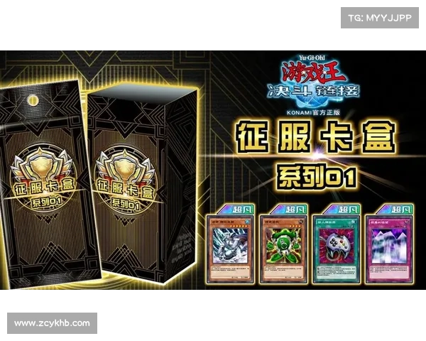 《决斗链接卡片解析全攻略 全面解析卡片效果与策略运用》 《决斗链接卡片解析全攻略 全面解析卡片效果与策略运用》