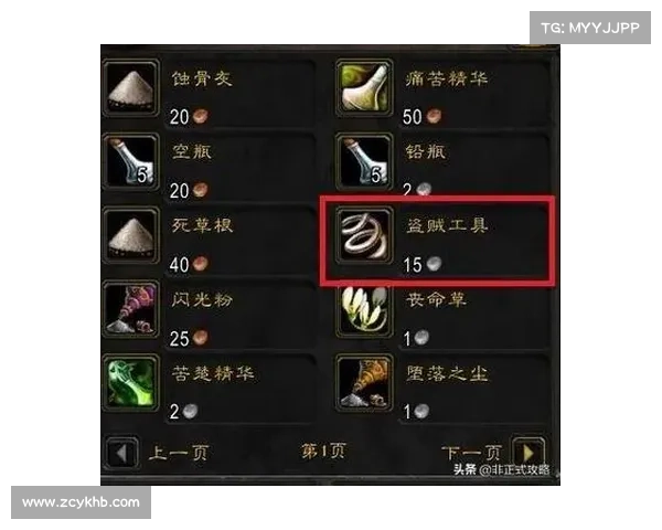 战斗贼技能解析 掌握高效战场控制技巧成为游戏中的制胜法宝 战斗贼技能解析 掌握高效战场控制技巧成为游戏中的制胜法宝