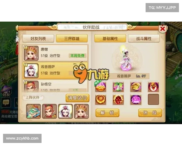 助力宝宝快速成长 梦幻西游练级全攻略与技巧分享