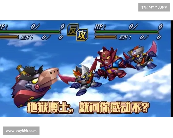 超级机器人大战必备战术与技巧全面解析助你轻松制胜