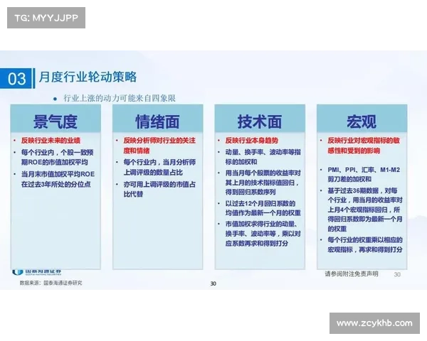 顽固敌人成功逆袭的五大关键因素与策略解析 顽固敌人成功逆袭的五大关键因素与策略解析