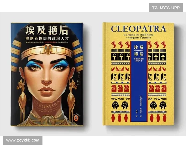 埃及艳后：权力背后的美丽传奇与政治智慧的完美融合