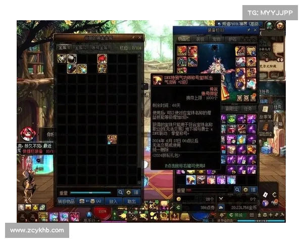 深度解析DNF五一套的隐藏属性与综合优势全面提升角色战力