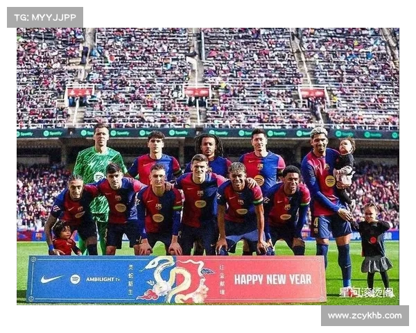 巴塞罗那足球俱乐部辉煌历史成就与传奇瞬间回顾