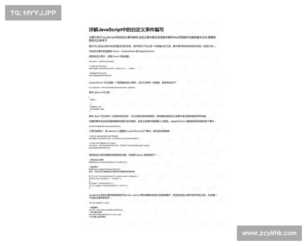 大连鲲城合同准备清单详细指南及注意事项解析