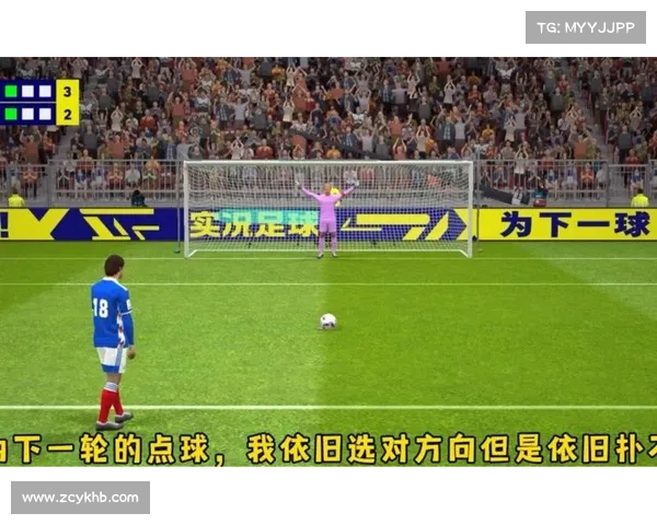 守门员扑点球方向心理技巧大揭秘