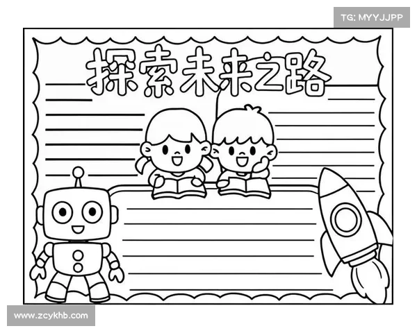 实现职业生涯梦想的全面规划与夺冠之路策略分析