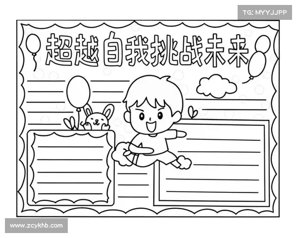 应对每周挑战的五大高效策略助你轻松突破自我提升生活品质